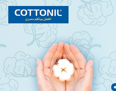 cottonil ads- case study