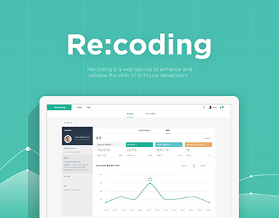 Recoding(UX/UI Design, Web Service)