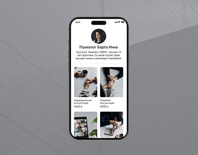 Eazy Pay - website design (mobile first)