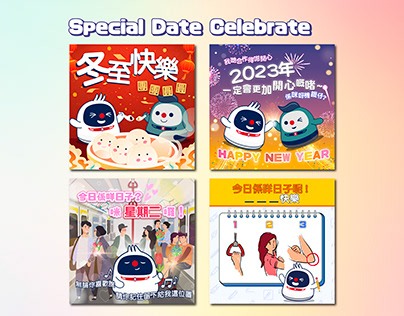 Special Date social post