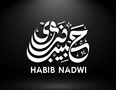 Habib Nadwi Arabic Calligraphy Name design