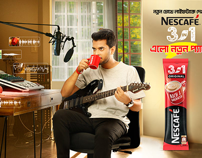 Nescafe product Launching Press Ad