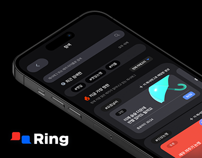 Ring : Time limit chatting app