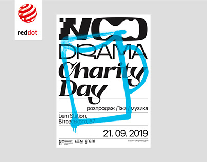 No Drama Charity Day