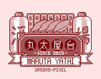 Pixel｜Maruta Yatai
