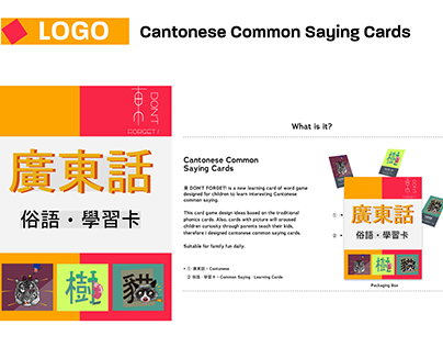Cantonese Common Saying Cards