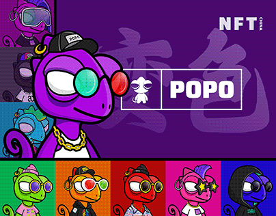 NFT-POPO-Chameleon-Color changing series