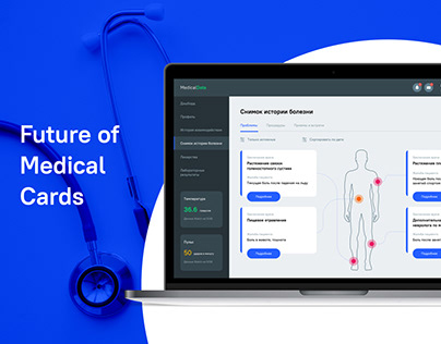 Medical Card of the Future UI/UX Design