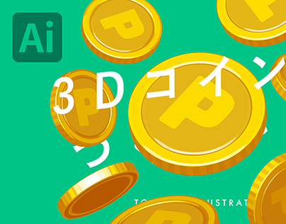 How to create 3D coins