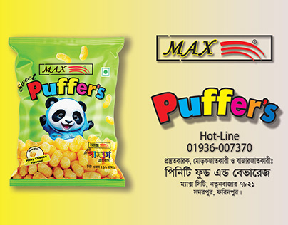 Max Sweet Puffers Chips Packaging Design