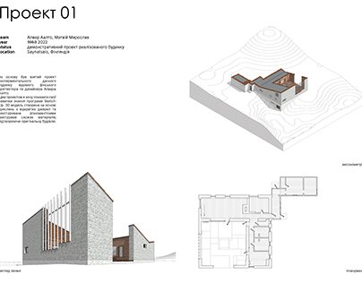 Project thumbnail - Muuratsalo Experimental House