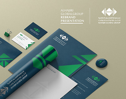 Al-Hajri Global Group | Rebrand identity