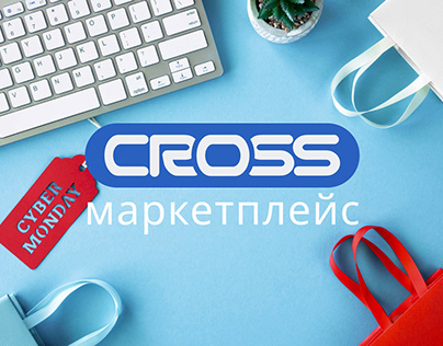 Cross - logo design and brand identity