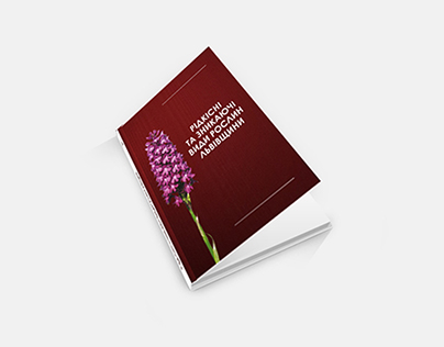Design of the RedBook of Plants for Ecology Management