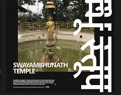 Typographic Poster Design: Nepal's Culture