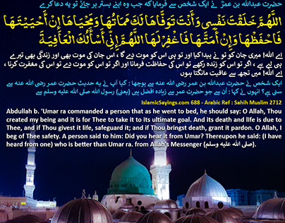 tobah astaghfar - Quran o Hadees by Islamic Sayings