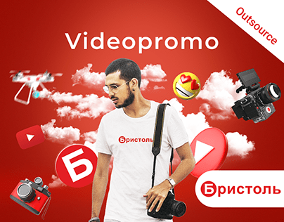 Videopromotion