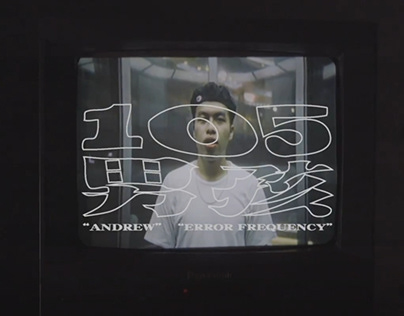 Andrew - 105男孩｜Official Music Video