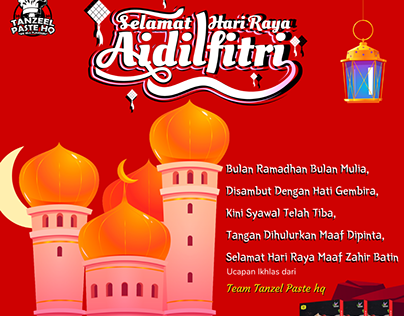 POSTER AIDILFITRI PRODUCT TANZEEL PASTE & QUEEN PASTED
