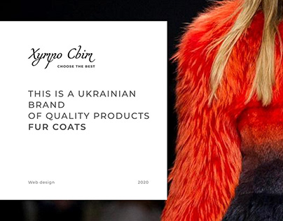 Store - Fur coat