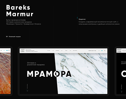 Bareks Marmur - web site
