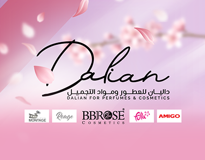 Dalian Cosmetics