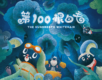 The Hundredth WhiteHair