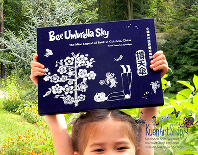 Bee Umbrella Sky, Children's Picture Book