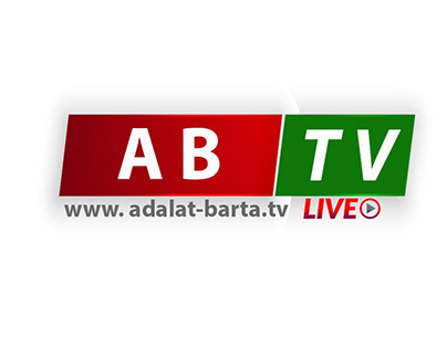 Online TV Logo