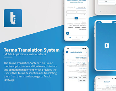 Terms Translation System - UI Design