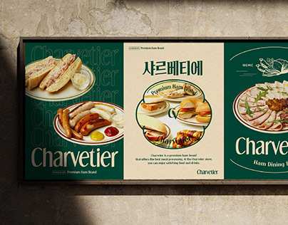 Project thumbnail - Charvetier Brand Identity Design
