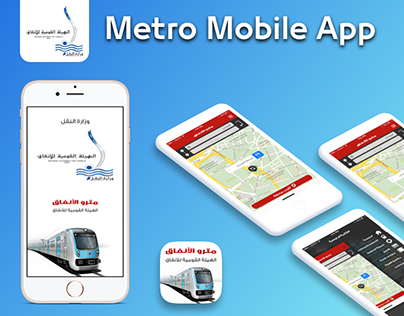 Metro Mobile App