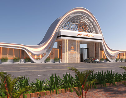 Universal Suez Hospital Gate Design