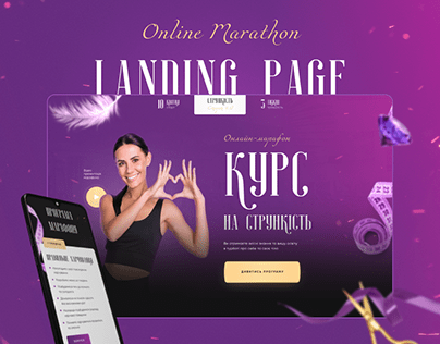 Landing Page | Online Marathon