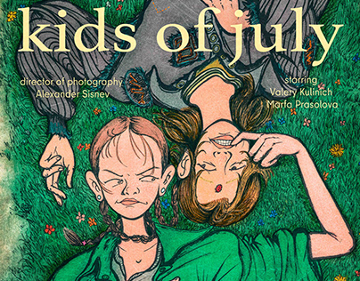 'Kids of July' [Illustration — Movie poster]