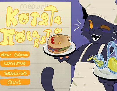 Mane menu design concept illustration for "Cat-Chefs"