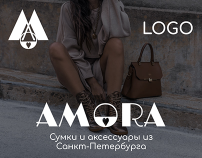 Logo | AMORA