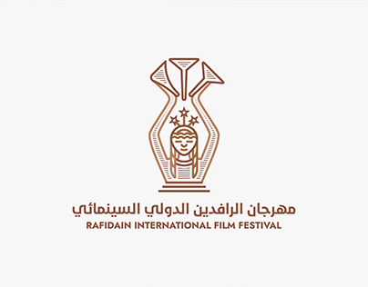 Al Rafidain Festival