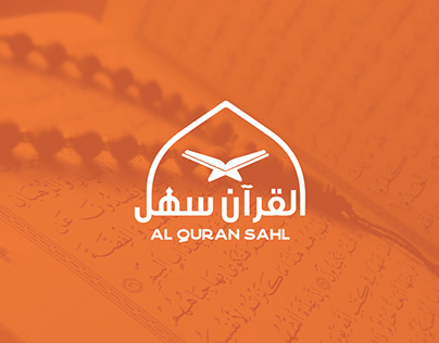 AlQuran Sahl Logo Design: Harmony in Simplicity