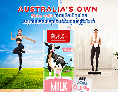 Australias Own Milk Poster Design