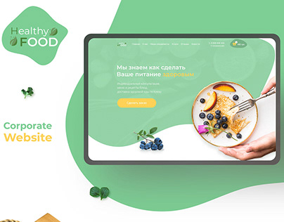 Website for organization which deals healthy food