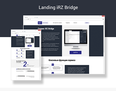 Landing iRZ Bridge