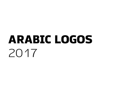 Arabic Logotypes 2017