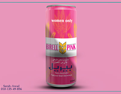 Birrell Pink is an integrated advertising campaign