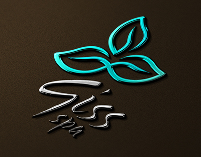 Giss Spa Logo Design