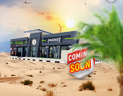 HYPERMARKET COMING SOON POSTER