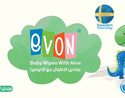 EVON Baby wet wipes