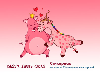 Stickers for Telegrem «Nati and Olli»