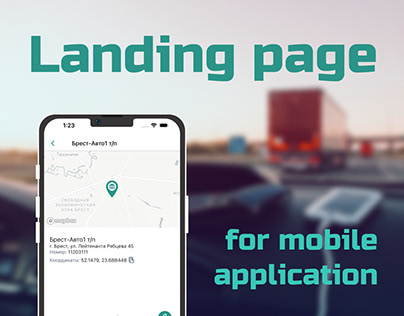 Landind page for mobile application for truck drivers