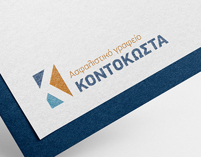 Logo Design - Insurance Company Veria